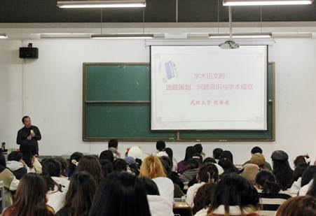 3刘金波教授远景.png