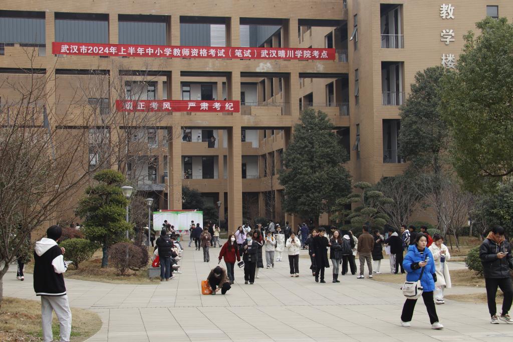 武汉城市学院教学楼图片