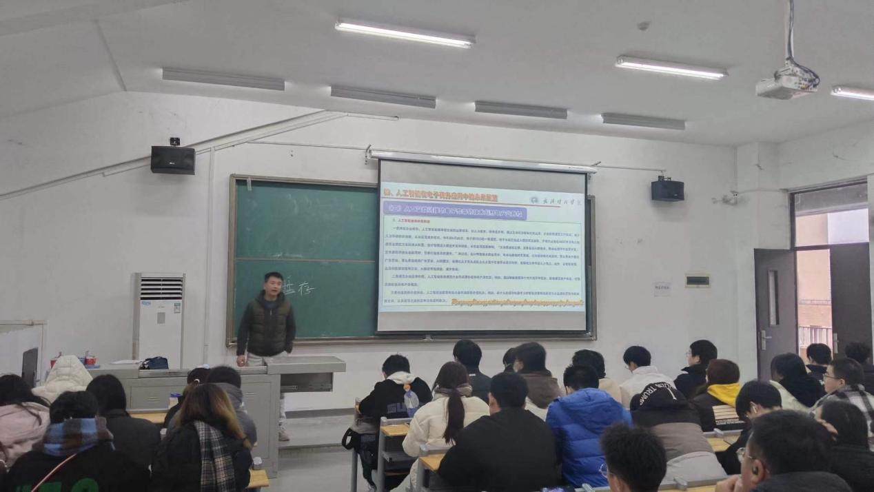 黄涛老师讲座6