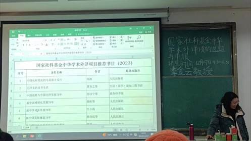 微信图片_20231227223517