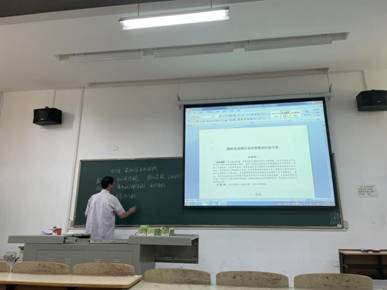 王教授