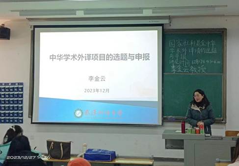 微信图片_20231227220712
