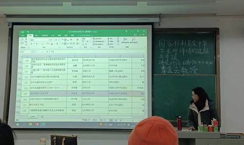 微信图片_20231227221220